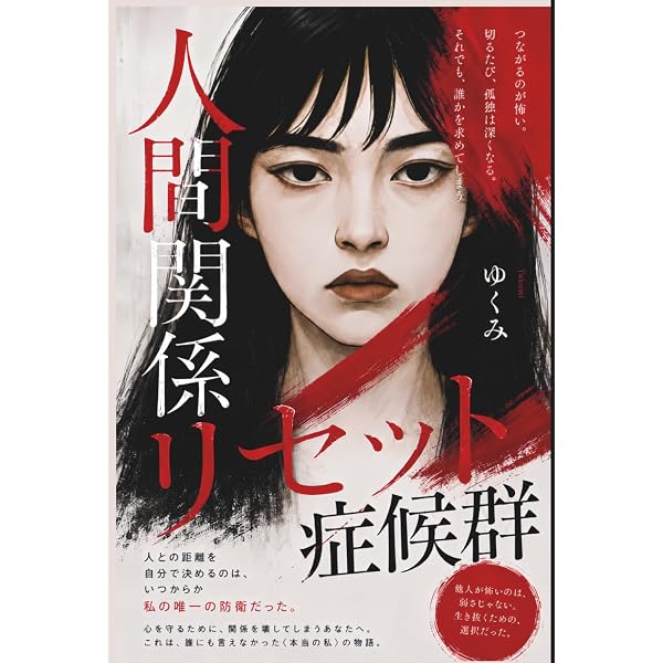 Amazon.com: Deep Love: Ayu's Love Story [In Japanese Language
